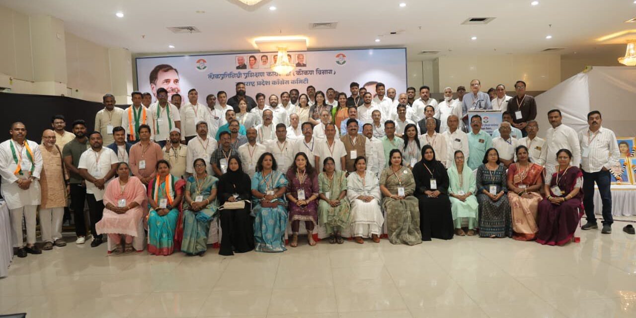 कोकण विभागातील स्थानिक स्वराज्य संस्था निवडणुकीतील उमेदवार व लोकप्रतिनिधींच्या तीन दिवसीय कार्यशाळेची सांगता.