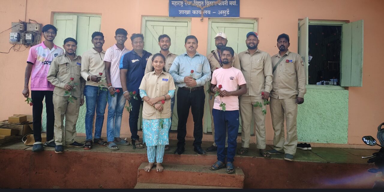 महावितरणच्या असुर्डे शाखेमध्ये लाईनमन दिवस साजरा