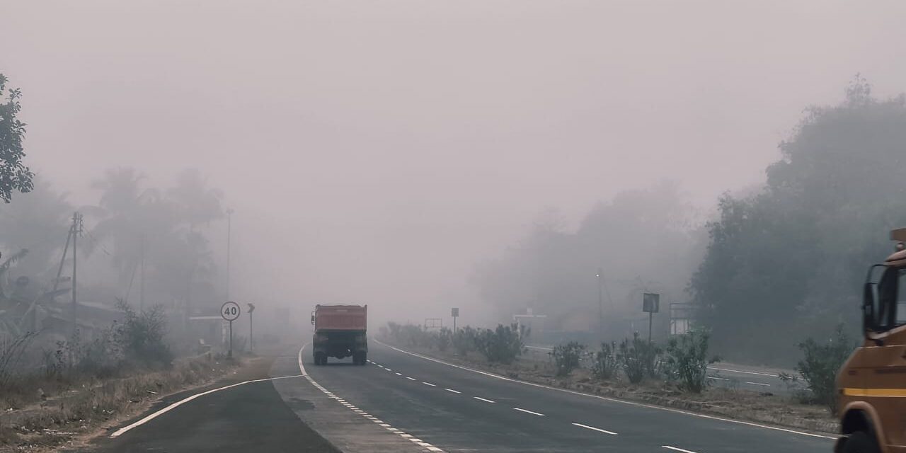 सिंधुदुर्गात दाट धुके..वातावरण आल्हाददायक..!