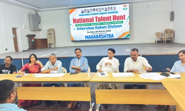 काँग्रेसच्या ‘राष्ट्रीय टॅलेंट हंट’ अभियानाला उत्स्फूर्त प्रतिसाद..