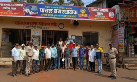 राजापूर तालुक्यात एसटीच्या भोंगळ कारभाराविरोधात पाचल बसस्थानकावर आंदोलन;