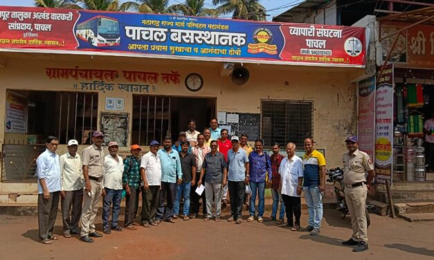 राजापूर तालुक्यात एसटीच्या भोंगळ कारभाराविरोधात पाचल बसस्थानकावर आंदोलन;