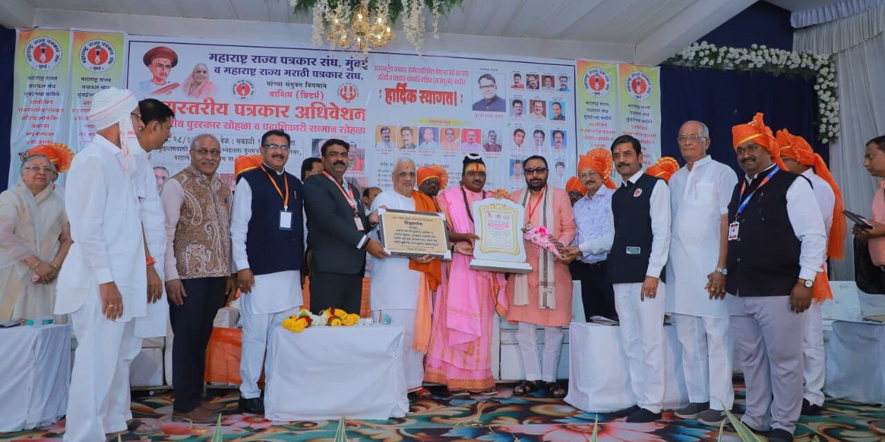 समाजातील प्रत्येक घटकाला न्याय देण्यासाठी पत्रकारांनी पुढाकार घ्यावा – आयुषमंत्री प्रतापराव जाधव