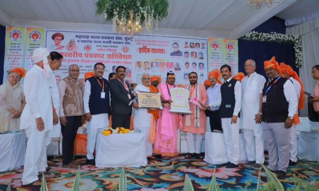 समाजातील प्रत्येक घटकाला न्याय देण्यासाठी पत्रकारांनी पुढाकार घ्यावा – आयुषमंत्री प्रतापराव जाधव