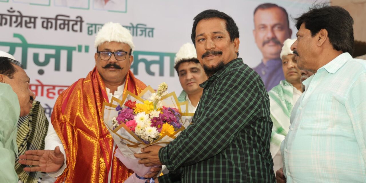 महाराष्ट्र प्रदेश काँग्रेस कमिटी तर्फे टिळक भवन येथे सर्वधर्मीय इफ्तार पार्टीचे आयोजन