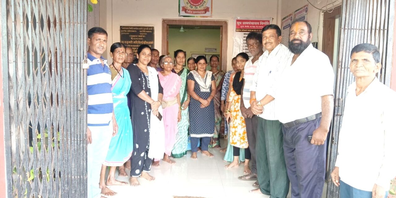 पिगोंडे ग्रामपंचायती मधील आंबेघर ग्रामस्थांचा पाण्यासाठी हंडा मोर्चाचा इशारा