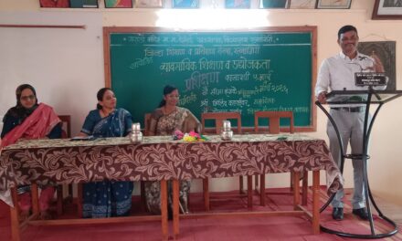 रत्नागिरीत व्यावसायिक शिक्षण व उद्योजकता प्रशिक्षण संपन्न