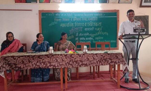 रत्नागिरीत व्यावसायिक शिक्षण व उद्योजकता प्रशिक्षण संपन्न