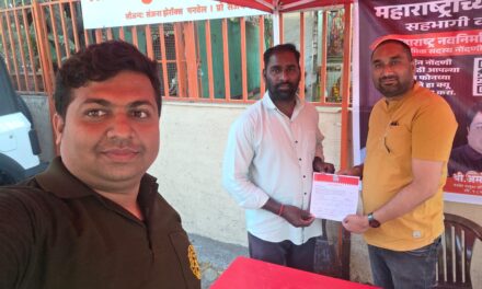 महाराष्ट्र नवनिर्माण सेना पनवेल तालुका सदस्य नोंदणी अभियान २०२६