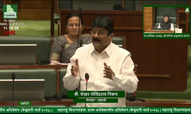 अर्थसंकल्प अधिवेशन २०२५–२६ मध्ये आमदार शेखर निकम यांचा ‘जलजीवन मिशन’ पाणी योजनेबाबत ठाम आवाज*