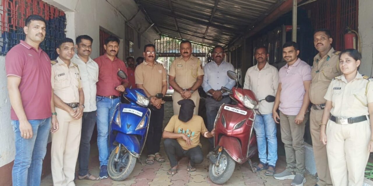 पेण पोलिसांनी बाईक चोर राजेंद्र नथुराम किळंजे उर्फ अबुच्या आवळल्या मुसक्या!