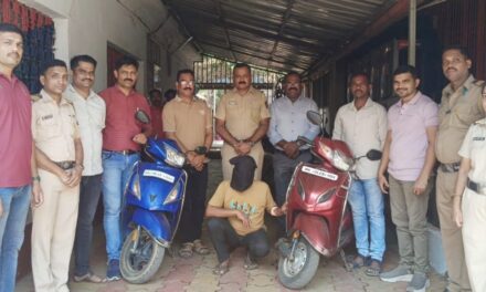 पेण पोलिसांनी बाईक चोर राजेंद्र नथुराम किळंजे उर्फ अबुच्या आवळल्या मुसक्या!