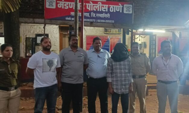 अडीच हजार किलोमीटर इतक्या लांबीचा दिवस रात्र प्रवास करुन मंडणगड पोलीसांनी आवळल्या सराईत आरोपीच्या मुसक्या