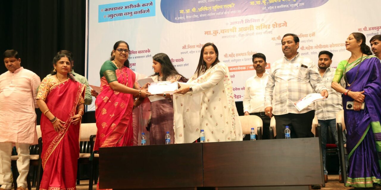 रोहा न. प. आयोजित प्रशिक्षण शिबिराचा ४०० महिलांनी घेतला लाभ, ना. अदिती तटकरे यांच्या हस्ते प्रमाणपत्र प्रदान