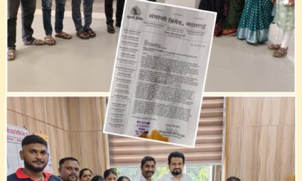 संभाजी ब्रिगेडच्या मागणीला यश! महाडच्या ऐतिहासिक चवदार तळ्याच्या जलशुद्धीकरण तसेच सुशोभीकरणासाठी तब्बल ५५ कोटी ७९ लाखांच्या निधीला प्रशासकीय मान्यता