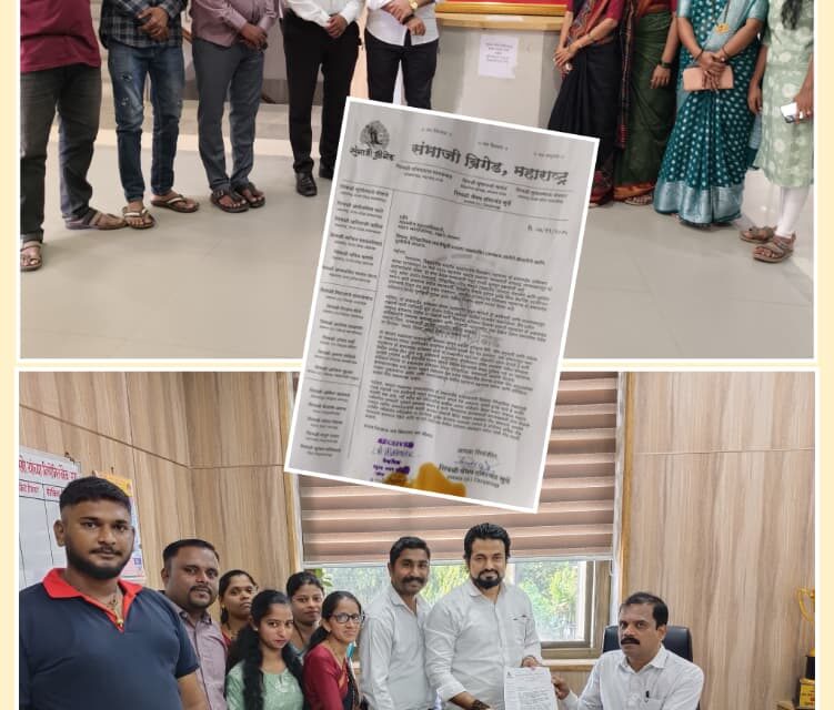 संभाजी ब्रिगेडच्या मागणीला यश! महाडच्या ऐतिहासिक चवदार तळ्याच्या जलशुद्धीकरण तसेच सुशोभीकरणासाठी तब्बल ५५ कोटी ७९ लाखांच्या निधीला प्रशासकीय मान्यता