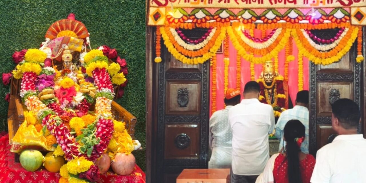 पेण मध्ये मोठ्या भक्तिभावात श्री स्वामी समर्थ महाराज प्रकट दिन सोहळा साजरा…