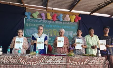 हेरीटेज प्रयोगभूमीत वार्षिक पारितोषिक वितरण समारंभ व ‘हेरीटेज प्रयोगवार्ता’चे प्रकाशन उत्साहात