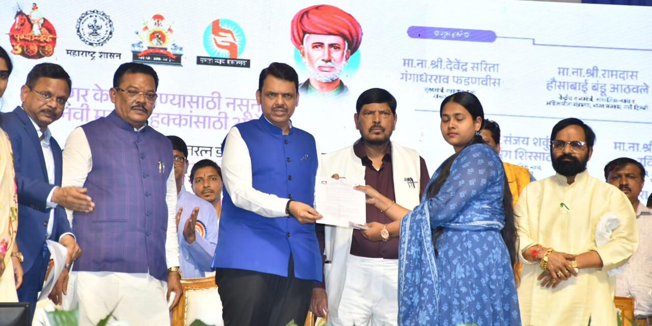 आंबेडकरी विचार समाज तोडण्याचा नाही तर जोडण्याचा विचार – केंद्रीयराज्यमंत्री रामदास आठवले