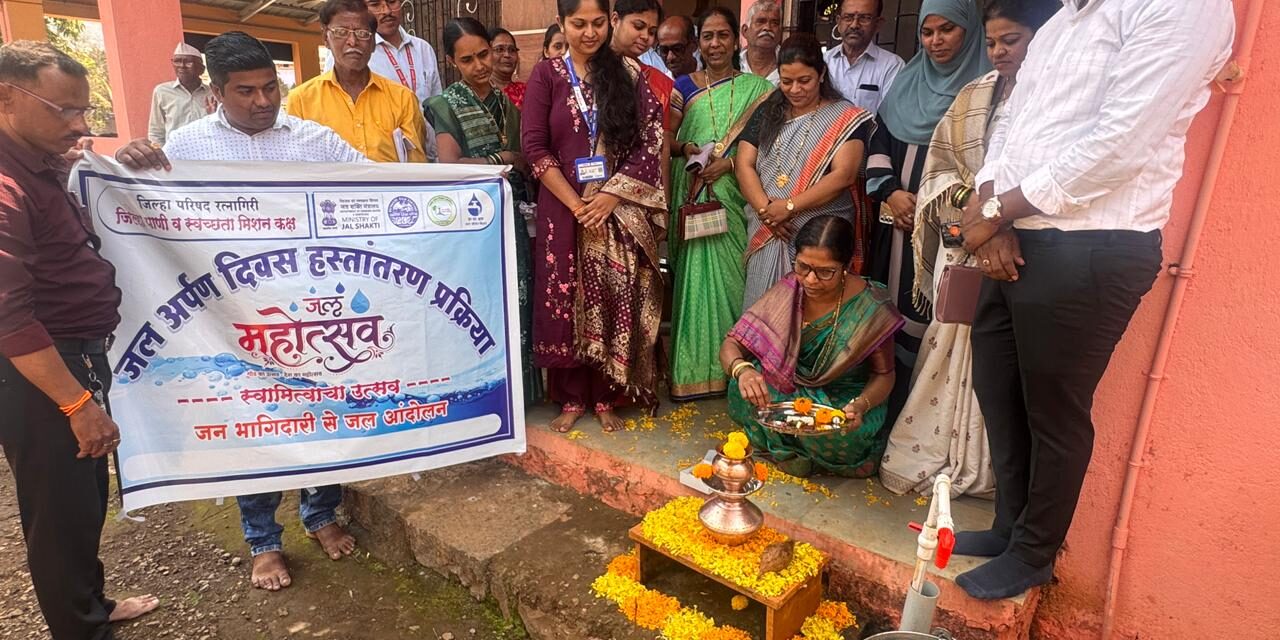 खवटी पाखरवाडी येथे जल अर्पण दिवस हस्तांतरण प्रकिया महोत्सव !