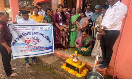 खवटी पाखरवाडी येथे जल अर्पण दिवस हस्तांतरण प्रकिया महोत्सव !