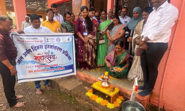 खवटी पाखरवाडी येथे जल अर्पण दिवस हस्तांतरण प्रकिया महोत्सव !