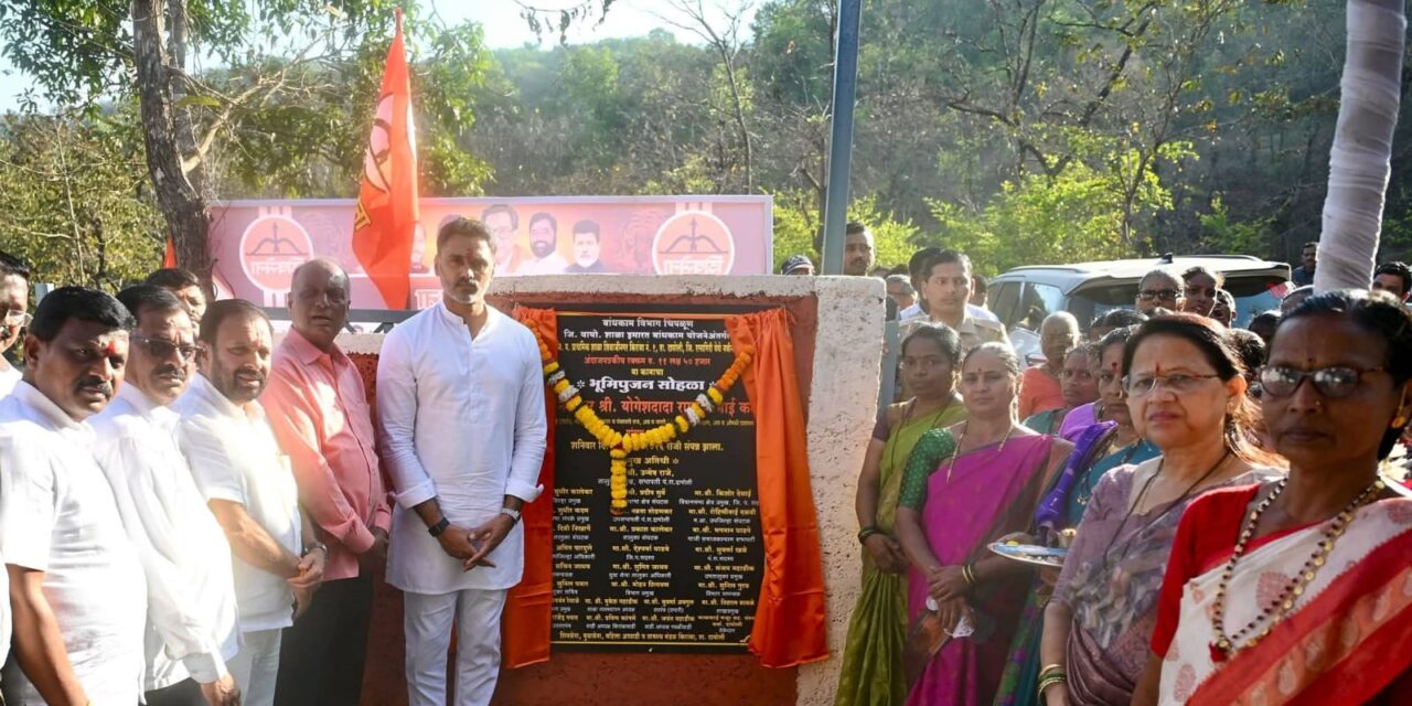 दापोलीत ₹९ कोटी ८४ लाख ५६ हजारांच्या विकासकामांचे भूमिपूजन.