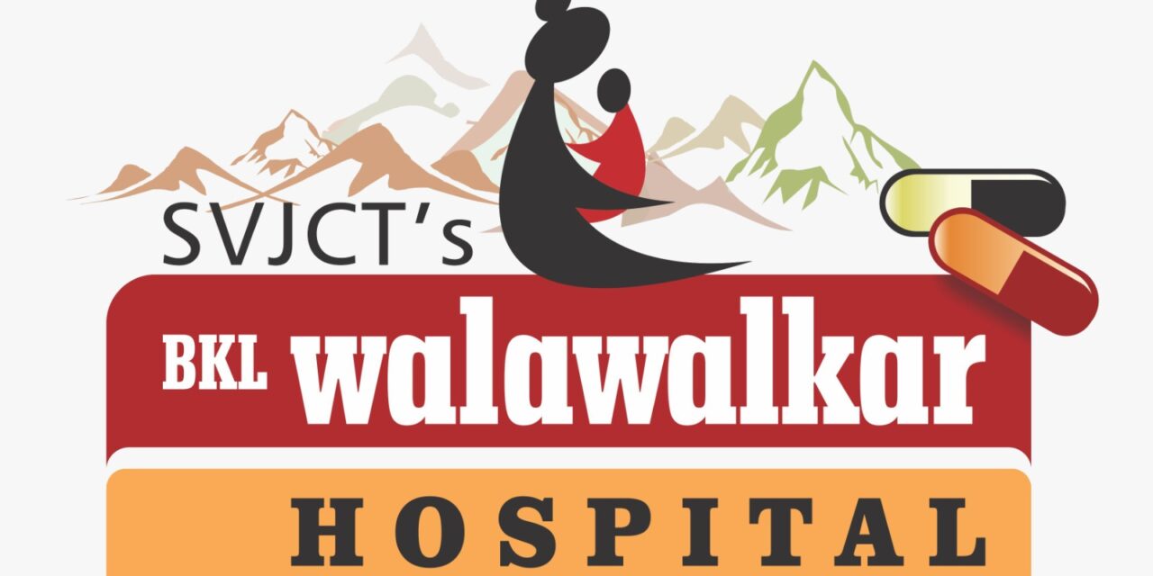 वालावलकर रुग्णालयात ३ ते ५ एप्रिल दरम्यान विशेष लॅपरोस्कोपिक शस्त्रक्रिया शिबिर