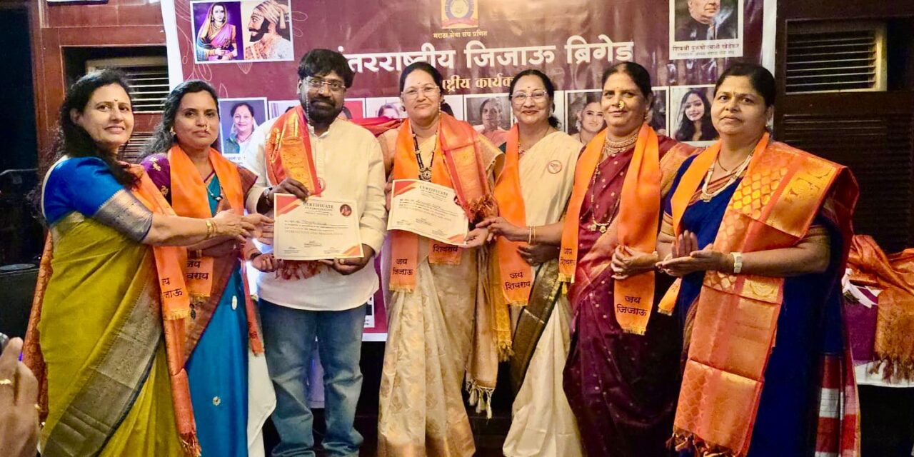 व्हिएतनामच्या महासागरात शिवप्रेमाचा जयघोष;सावर्डे च्या अनुजा राजे भोसले यांनी केले जागतिक अधिवेशनाचे नेटके नियोजन आणि सूत्रसंचालन