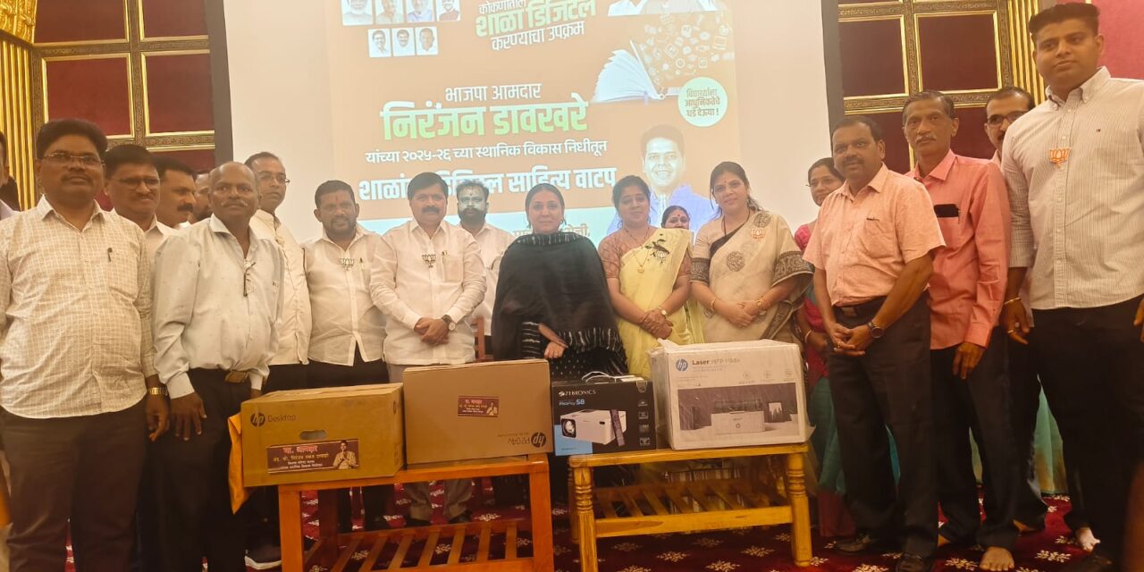 विद्यार्थ्यांना आधुनिक तंत्रज्ञानाची ओळख होणे गरजेचे- नीलिमा डावखरे