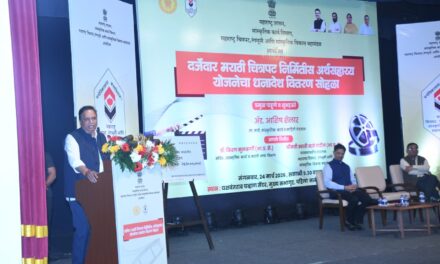 मुंबईत मराठीसाठी लवकरच स्वतंत्र चित्रनाट्यगृह; १६४ चित्रपटांना २४.१० कोटींचे अर्थसहाय्य