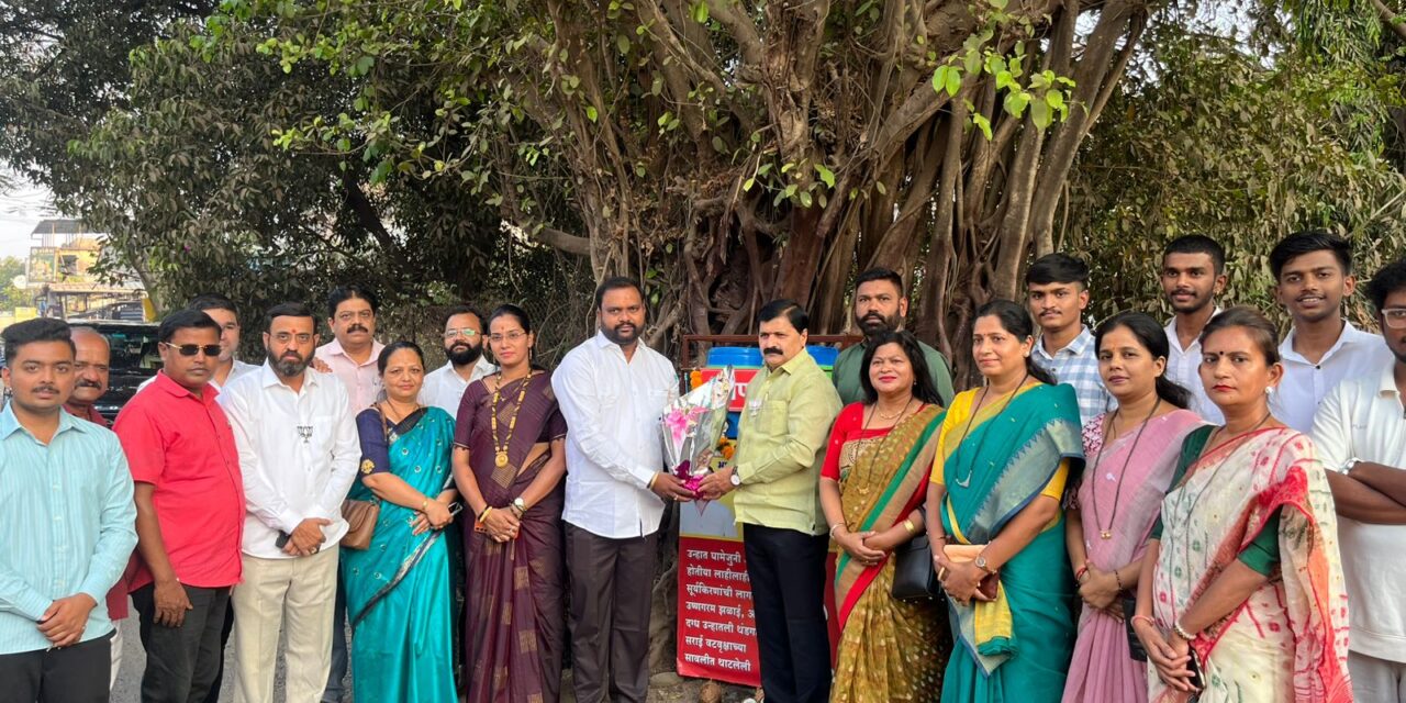 नगरसेवक संदीप भिसे यांच्या पुढाकारातून काविळतळी येथे पाणपोईचे उद्घाटन