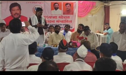 छत्रपती शिवाजी महाराजांनी डोंगरदऱ्यांतून घडवले स्वराज्य; आजच्या तरुणांनीही संधी साधावी – ना. रामदास आठवले