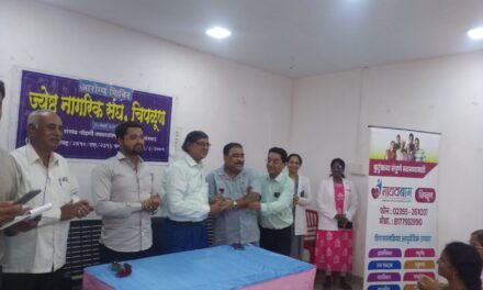 अपरान्त हॉस्पिटल व माधवबाग क्लिनिक चिपळूण यांचा संयुक्त उपक्रम ज्येष्ठ नागरिकांसाठी टोटल हेल्थ रिस्क असेसमेंट शिबिर उत्साहात संपन्न