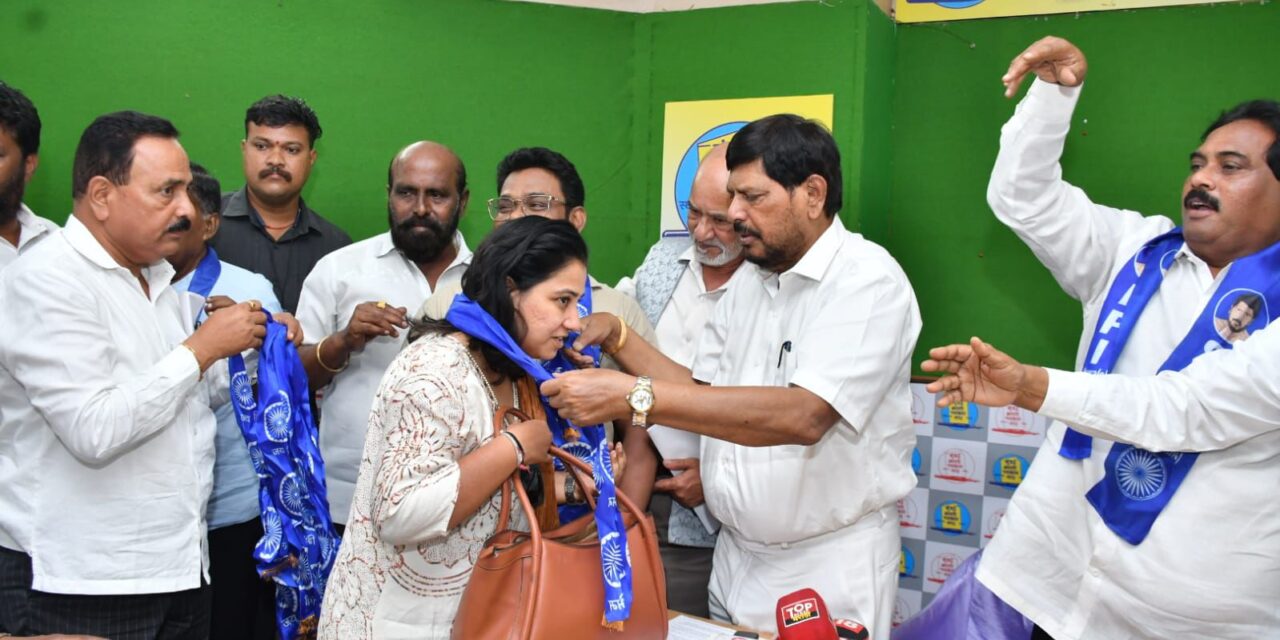 छोट्या पक्षांनी, गटांनी व संघटनांनी रिपब्लिकन पक्षात सामील व्हावे – केंद्रीय राज्यमंत्री रामदास आठवले यांचे आवाहन