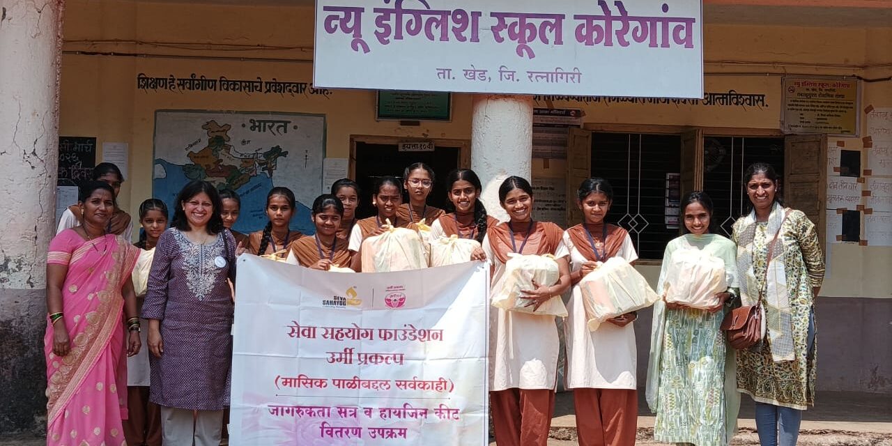 कोरेगाव, तुंबाड, बोरज व धामणी येथे ‘उर्मी’ प्रकल्पांतर्गत आरोग्य जागरूकता !