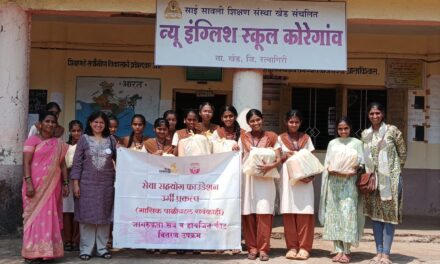 कोरेगाव, तुंबाड, बोरज व धामणी येथे ‘उर्मी’ प्रकल्पांतर्गत आरोग्य जागरूकता !