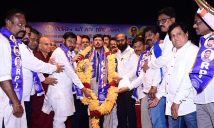 एकेकाळी 12 नगरसेवक निवडुन आणणारा रिपब्लिकन पक्ष मुंबईत कुठे आहे ? – केंद्रीय राज्यमंत्री रामदास आठवले यांनी सुनावले कार्यकर्त्यांना खडे बोल