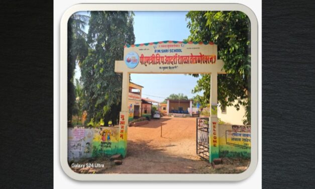 पीएमश्री वेळणेश्वर प्रशालेस राज्यस्तरीय आदर्श शाळा पुरस्कार जाहीर