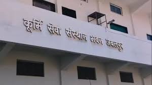 कुर्मी महासभेचे राष्ट्रीय महाअधिवेशन व महिला महाअधिवेशन जबलपूर येथे होणार