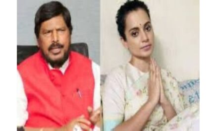 केंद्रीय राज्यमंत्री रामदास आठवले आणि अभिनेत्री कंगना राणावत यांची विमान प्रवासात झाली भेट