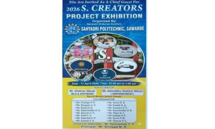 सावर्डे येथे उद्यापासून  “S. Creators 2026” प्रोजेक्ट एक्झिबिशन