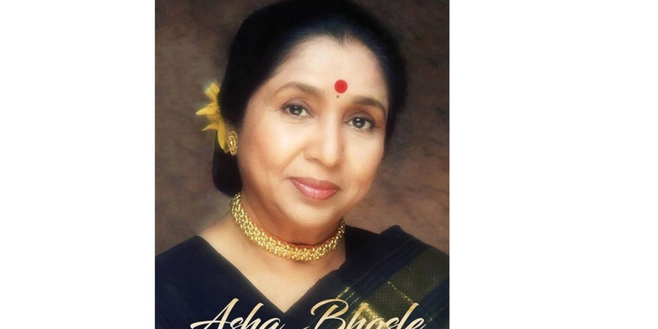 फिरुनी नवी जन्मेन मी! ज्येष्ठ गायिका आशा भोसले अनंतात विलीन