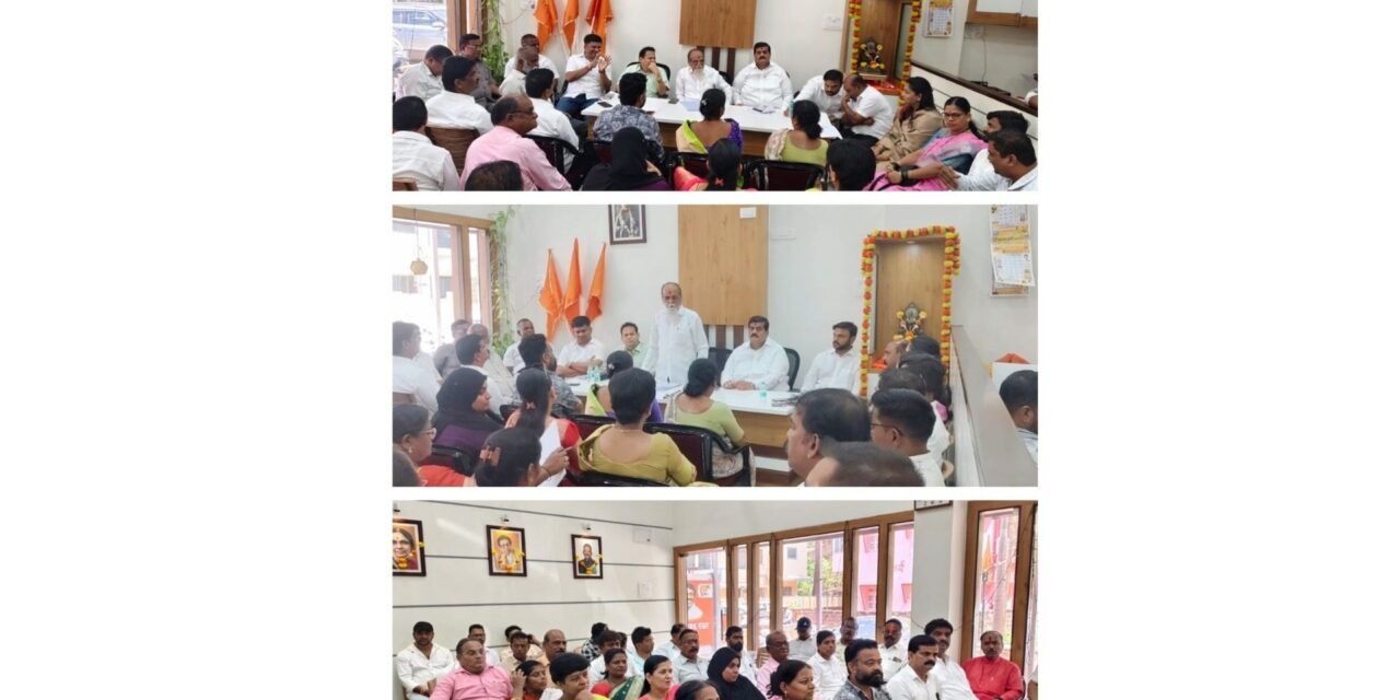 रत्नागिरी शिवसेना (उद्धव बाळासाहेब ठाकरे) कार्यकारिणी बैठक: वर्षभराच्या उपक्रमांचा ठोस आराखडा जाहीर