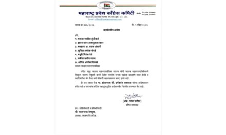 काँग्रेस पक्षाकडून जालना महानगरपालिकेतील ७ नगरसेवकांचे निलंबन.