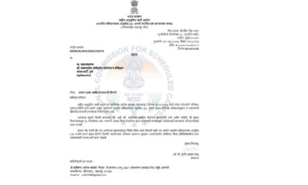 राष्ट्रीय अनुसूचित जाती आयोगाची बार्टीच्या महासंचालकांना नोटीस; वंचित बहुजन आघाडीच्या पाठपुराव्याला यश