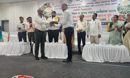 गुहागर येथील आयडीबीआय बँकेचे मुख्य शाखाधिकारीसंग्रामसिंह देसाई यांना ” उत्कृष्ट कार्य गौरव पुरस्कार “