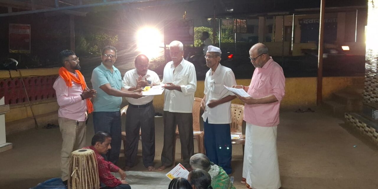 सुकीवलीतील औदुंबर श्रीदेवस्थान येथे भाविक भक्तांना आध्यात्मिक सेवा प्रमाणपपत्रांचे वितरण !