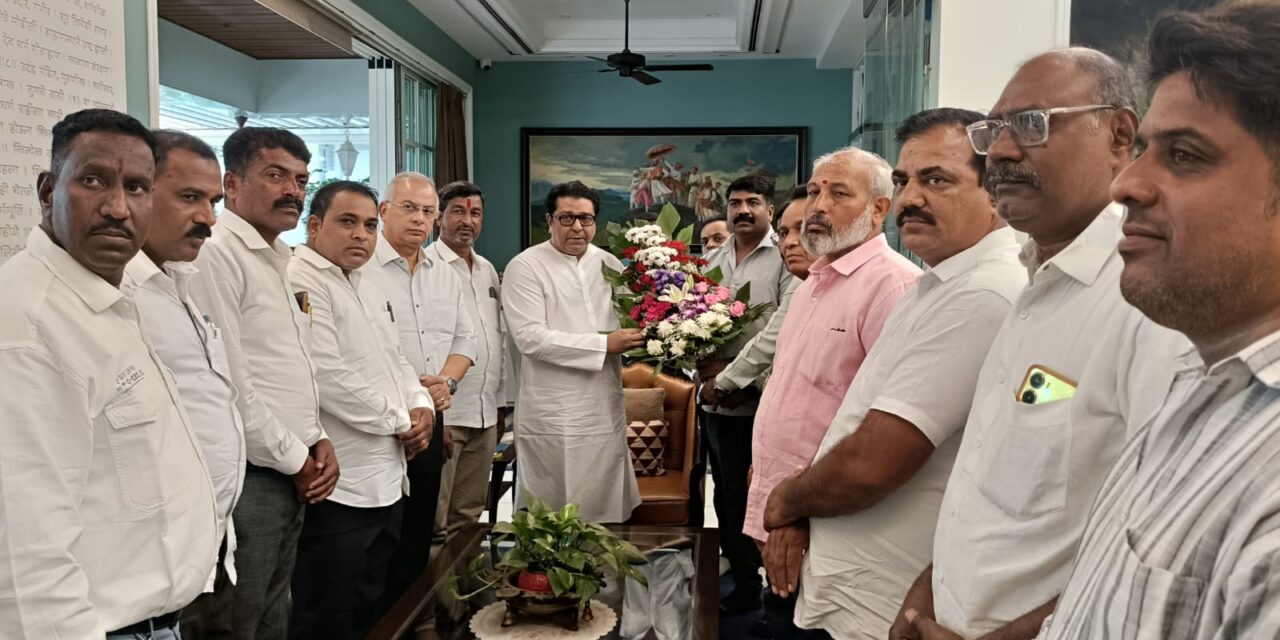 लक्ष्मी ऑरगॅनिक विरोधी आंदोलनाला मनसेचा पाठिंबा , आंदोलनकर्त्यांनी घेतली राज ठाकरेंची भेट…