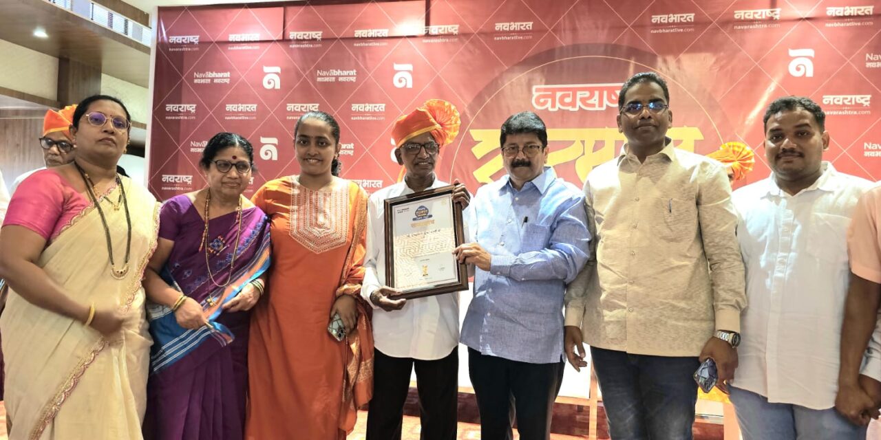सामाजिक कार्याबद्दल संभाजी महाडिक यांचा ज्येष्ठ समाजसेवक पुरस्काराने गौरव